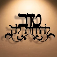 Elegant Accordion Metal Wall Art - Suitable For Home, Office, Cafe, Bar Etc - Multipurpose Decor For Living Room, Bedroom, Patio, Kitchen And Garden, Perfect Room Decoration Bedroom Decor Home Decor Wall Decor