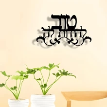 Elegant Accordion Metal Wall Art - Suitable For Home, Office, Cafe, Bar Etc - Multipurpose Decor For Living Room, Bedroom, Patio, Kitchen And Garden, Perfect Room Decoration Bedroom Decor Home Decor Wall Decor