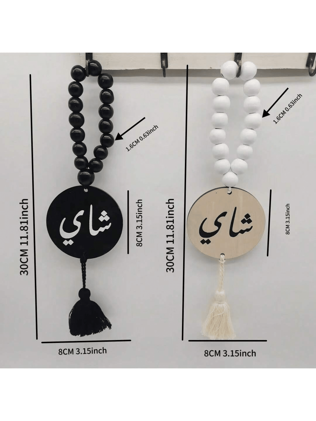 قلادة خرز خشبي بطباعة حروف عربية باللونين الأسود و...