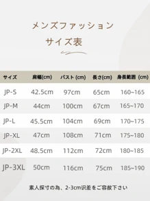 Men T-Shirts