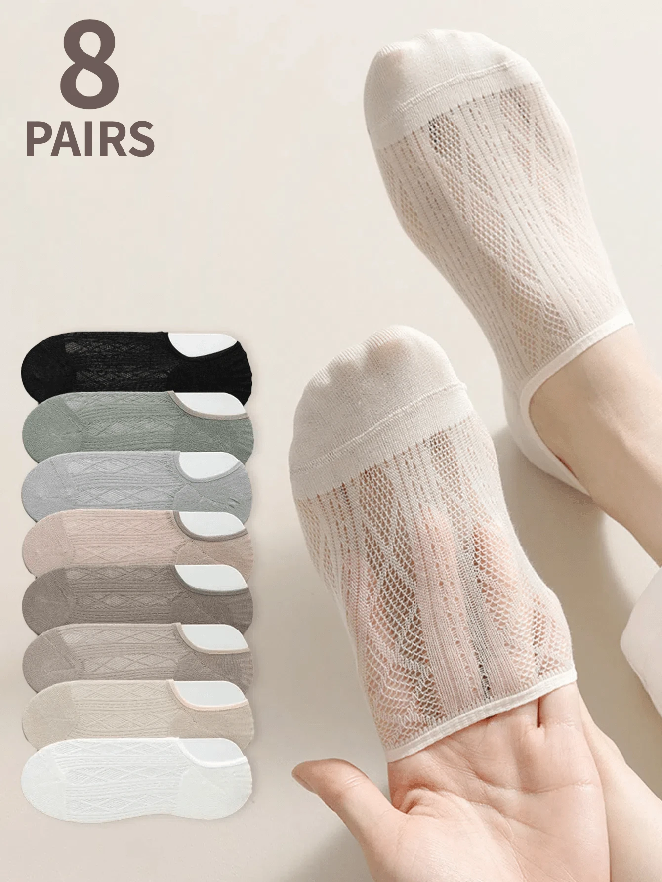 8 双女士薄款防滑透气低帮网眼夏季踝袜，隐形袜，百搭 - 彩色 - 查看 1