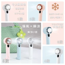 Portable Fans - Blue - View 3