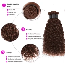 BINF #4 Chocolate Brown Water Wave Brazillian Human Hair 3/4 Bundles Cheap Human Hair Weaving Wefts Remy Human Hair Extensions For Women - #4 - 查看 3