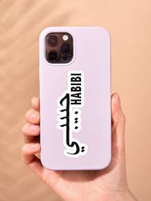 1PC HABIBI Arabic My Love Sticker, Arab Sticker | Vinyl Sticker | Decal Sticker,Funny Sticker,Vinyl Sticker,Die Cut Sticker, For Laptop, Phone Case Sticker. Etc - Multicolor - View 3