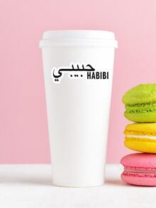 1PC HABIBI Arabic My Love Sticker, Arab Sticker | Vinyl Sticker | Decal Sticker,Funny Sticker,Vinyl Sticker,Die Cut Sticker, For Laptop, Phone Case Sticker. Etc - Multicolor - View 5