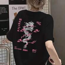 White Dragon Japanese T-Shirt - Black - View 1