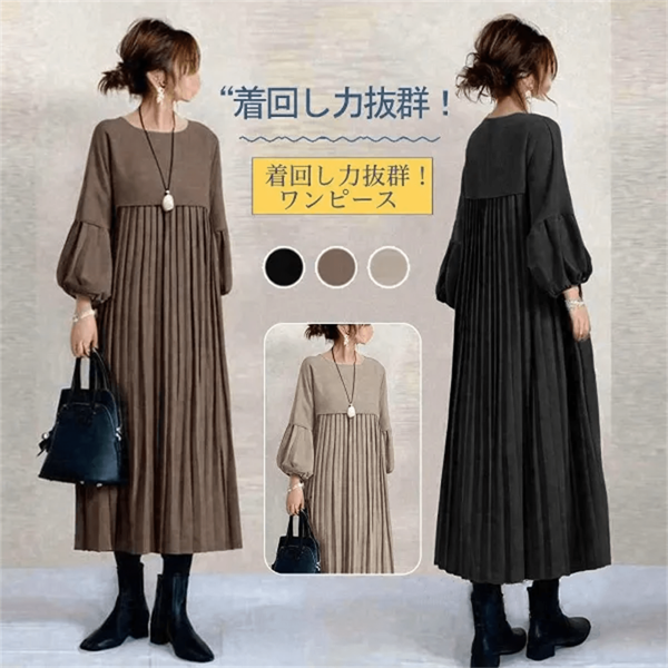 LEBINDY Very Popular Pre-Order! [Limited Quantity] 2025 Spring Lantern Sleeve Dress | Round Neck X Pleated Design For A Simple And Stylish Look. Relaxed Silhouette X Feminine Color Scheme. Great For Commuting.