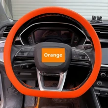 超薄防滑汽车方向盘保护套 硅胶方向盘套 通用方向盘套 汽车方向盘保护套 - 彩色 - 查看 20
