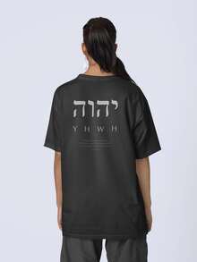 T-Shirt Oversized Christian Round Neck Women's Urban Style Streetwear Printed Shirt - Lumo - YHWH - màu đen - Xem 1