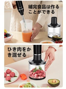 SOKANY Blender,Immersion Blender, Meat Grinder,5-In-1 Handheld Blender Set,Food Mixer, Baby Food Mixer, Speed Regulation, Egg Beater, Including Multi-Function Stick Blender, Whisk, Chopper And Beaker, Suitable For Food Processing & Baby Food Mixing