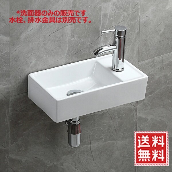 Wash Basin, Wash Basin, Wash Basin, Wash Basin, Hand Washing Basin, Small Washroom, For Bathroom Wash Basin, Ceramic, Rectangular Toilet, Bathroom, Karaoke, Store, Housewarming Gift, Stylish, Small, Left/Right Selectable (365*185*90mm)