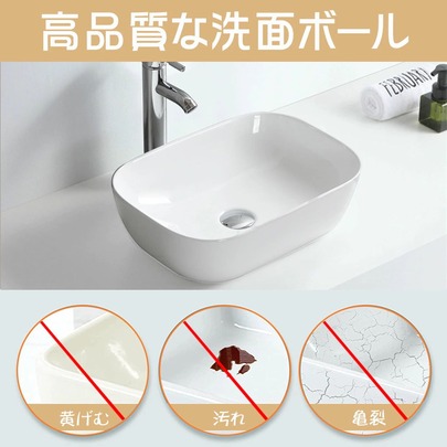 Wash Basin, Wash Basin, Wash Basin, Wash Basin, Hand Washing Basin, Small Washroom, For Bathroom Wash Basin, Ceramic, Rectangular Toilet, Bathroom, Karaoke, Store, Housewarming Gift, Stylish, Small, Left/Right Selectable (365*185*90mm)