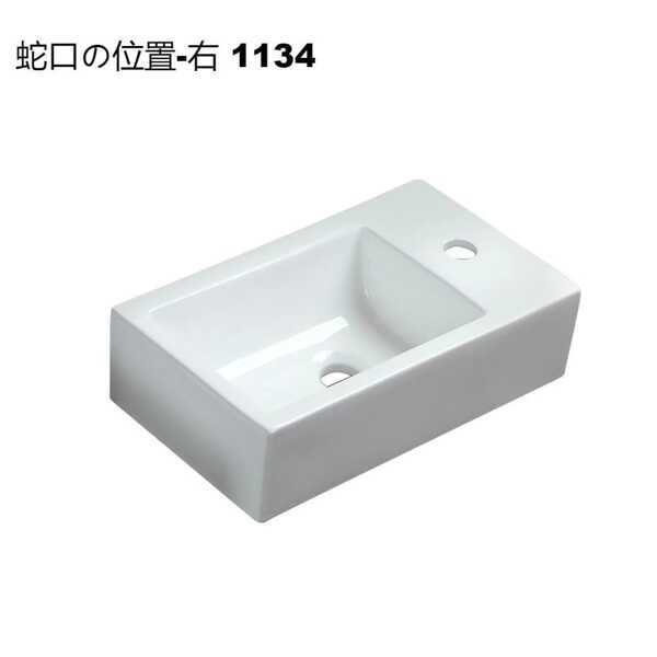 Wash Basin, Wash Basin, Wash Basin, Wash Basin, Hand Washing Basin, Small Washroom, For Bathroom Wash Basin, Ceramic, Rectangular Toilet, Bathroom, Karaoke, Store, Housewarming Gift, Stylish, Small, Left/Right Selectable (365*185*90mm)