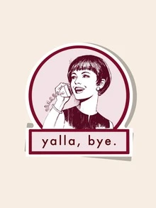 1 Funny Sticker, Goodbye | Arabic Slang | Very Sticker Pack | Vinyl Stickers | | Beirut, Perfect For Notebooks, Phone Cases, Tumbler Stickers|CD Sticker - Wine Red - View 1
