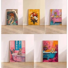 1PC Modern Abstraction Colorful Creatures Wall Art Canvas Painting Prints Animals In Bathtub Flower Home Decor Optional Frame
