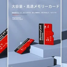 RUSHBGM New Portable Mini External Card, High-Speed & Large-Capacity External Storage, Compact & Reliable – Ideal For: Entertainment Storage – Black/Red - 黑紅色 - 查看 3