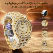 Shining Diamond Watch - Luxury Watch With Precision Craftsmanship, Fashionable And Elegant, Ideal For Business And Formal Occasions - Gold - View 10