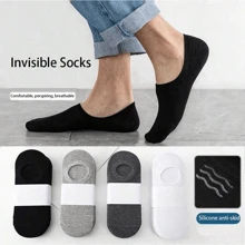 5 Pairs Men's Summer Socks, Men's Short Socks, Thin Short Socks, Silicone Non-Slip Invisible Socks, Men's Low-Cut Loafer Socks, (Bulk Without Card Stock)