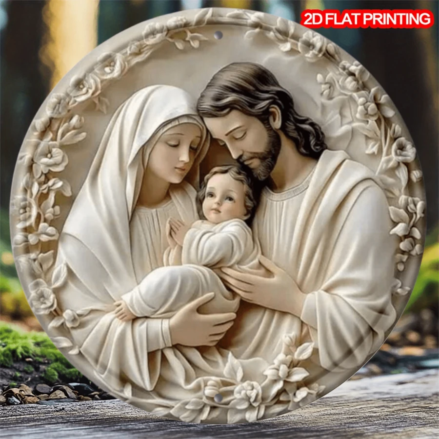 1 件金属“圣家族”徽章墙饰 - 2D 高清印刷圆形金属装饰，带预钻孔 - 高品质印刷，适用于客厅、浴室、卧室、车库、酒吧、咖啡厅、节日艺术，8x8 英寸