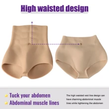 1 件高腰女式加厚硅胶提臀内裤 - 性感提臀内衣，适合特殊活动、夜间外出和日常时尚，提臀塑身衣紧身短裤 - 駝色 - 查看 4