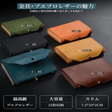 名刺入れ メンズ プエブロレザー 本革 日本製 名刺ケース 薄型 25枚収納 名刺が折れない ビジネス 就職祝い クリスマス - グリーン - チェックする 5