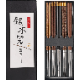 預設