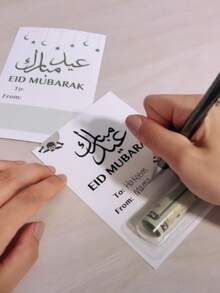 1 szt. koperta na gotówkę, idealny prezent dla dzieci na Eid Al-Fitr, z miejscem na wypisanie błogosławieństw, idealnie nadaje się na Eid Al-Fitr i Eid Al-Adha, bez gotówki - Wielokolorowe - Zobacz 7