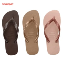 Havaianas Women's Plain Flip Flops - Strappy Top - 咖啡棕 - 查看 1