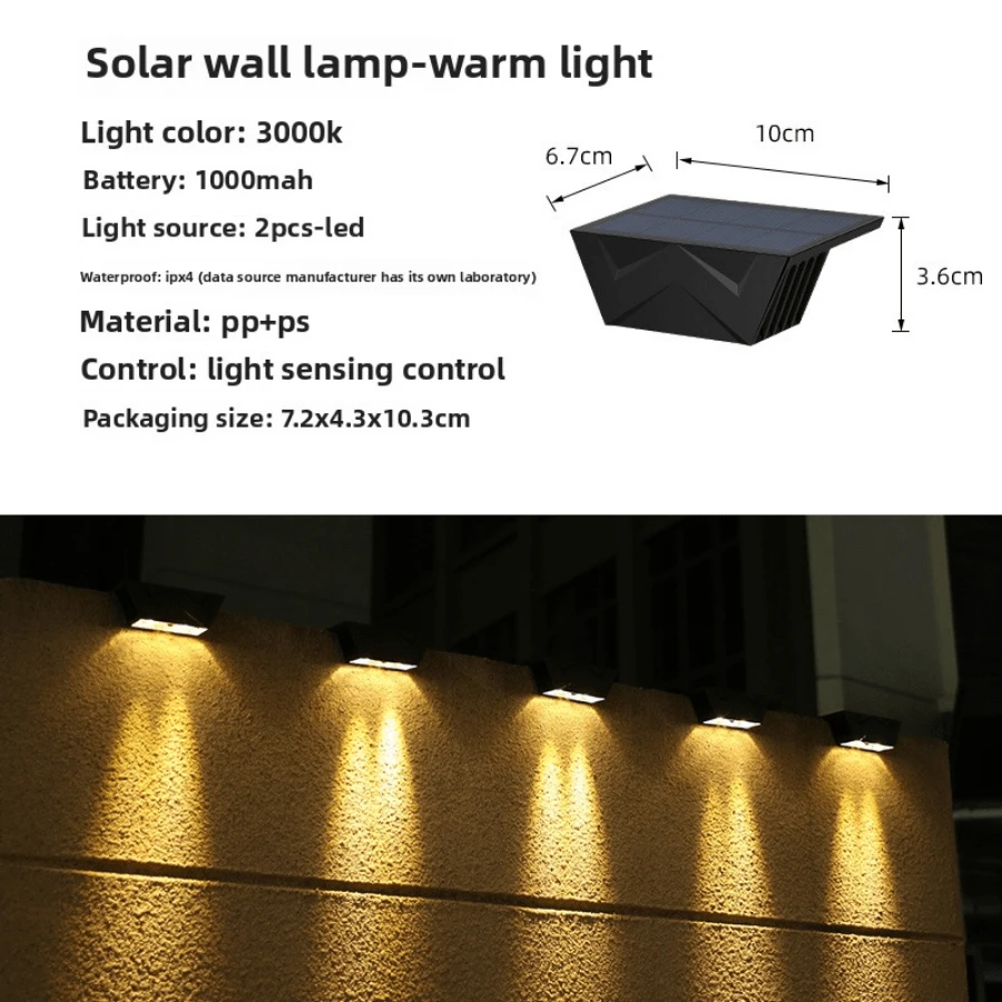 家用太阳能户外灯、花园围墙灯、防水花园洗墙灯、阳台氛围壁灯