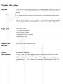 Apple /苹果原装 EarPods 有线耳机 3.5MM/Lightning 接口 正品 - 白色 - 查看 7