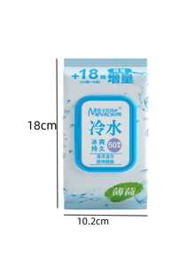 Cool Wet Towel Cool Spray, Refreshing Cool Wet Towel Cool Spray Portable Cleaning Wipe Sweat Cool Cool Wet Towel