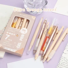 高吸引力按压笔同色多巴胺学生速干中性笔0.5毛笔问号笔套装ST黑色笔返校