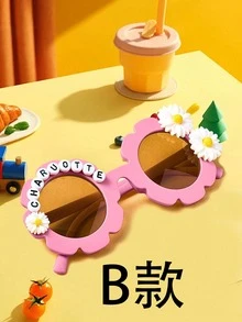 Classroom Decor /Back To School/Party Decorations 1pc Custom Kids Name Glasses, Custom Kids Party Favors, Peraonalized Child Glasses, Kids Pool Party, Children Birthday Party Personalized Name Glasses For Girls Or Boys Toddler Glasses - Multicolor - View 43