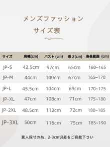 Black T-Shirt With Japanese Text And Fat Cat Pattern, Men's 220gsm New Summer Casual Crew Neck Pure Cotton Short Sleeve T-Shirt (1 Pc)