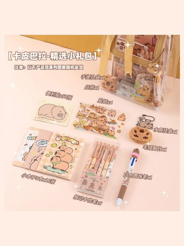 1 Pc Cute Capybara Shape Pencil Eraser, Convenient Push-Pull Eraser For School Supplies, Suitable For Office, Party Favors, 1 Set Capybara - Exquisite Small Gift Pack, School Supplies, Suitable For Office, Party Favors
