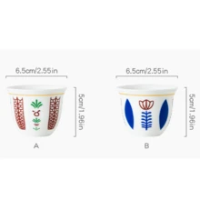 6/12pcs Set Ceramic Arabic Coffee Cup Set With Gift Box, Eid Al-Adha Espresso Cups, Palm Tree/Tulip Pattern Coffee Cups - Multicolor - View 4