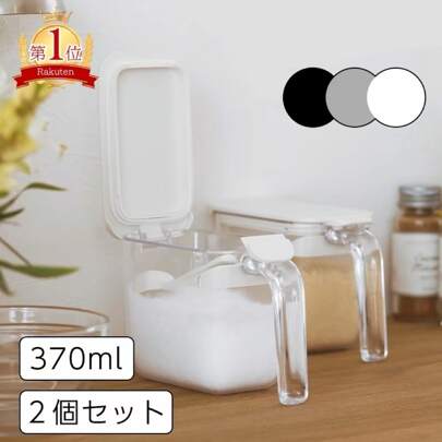 Set Of 2 Condiment Pots, Condiment Containers, Easy To Use, Stylish, Condiment Container Set, Condiments, Sugar, Salt Shaker, Salt, Pepper Shaker, Condiment Case, Storage Container, Canister, Container, Spoon Included, Sugar Shaker