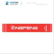 Ein Widerstandsband Fitness Yoga TPE Spannungsband Sport Elastikband Spannseil Spannungsring Pink Abteilung Yoga Spannungsring Stretch Hüft dünner Hüftring Fitness Mini-förmiger Spannungsring Fitnessstudio Zubehör