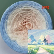 300g Pure Cotton Gradient Fairy Cake Yarn, Handmade Crochet & Knitting For Dresses And Shawls, Spring/Summer