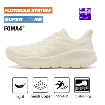  BMAI Men's PURE LIGHT Jogging Shoes - Lightweight, Elastic, Durable, Wear-Resistant, Quiet, Thick Sole With Fashionable Look, Suitable For Jogging, Cycling, Camping, Fitness, Commuting And Casual Wear