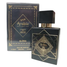N° A010 - PERFUME ÀRABE - MINIATURA 25ML - GLÓRIA - EAU DE PARFUM - ARABIC COLLECTION - Preto - Visão 3
