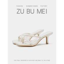 Women's Flip-Flops Summer Outdoor Lazy Slip-On High-Heeled Slippers Stiletto Square Toe Sandals - -6cm - View 4