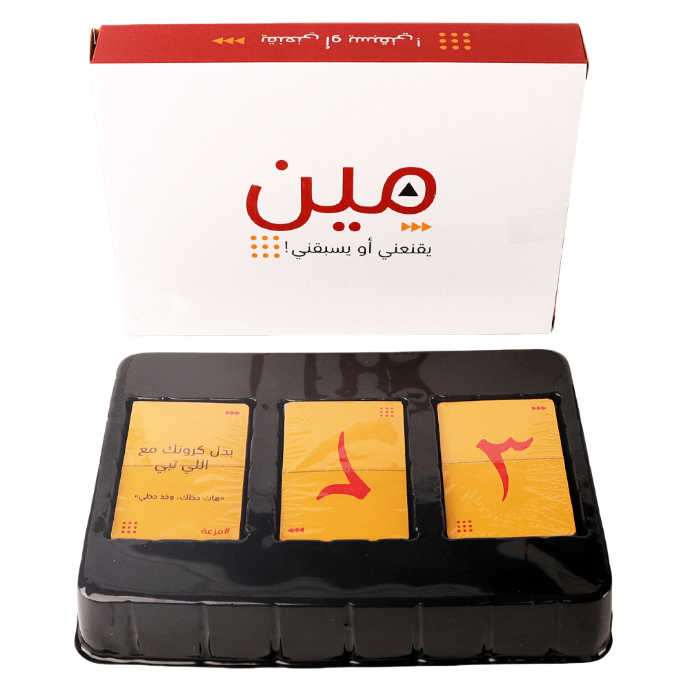 Arabic Card Game, Party Board Game Paper Cards