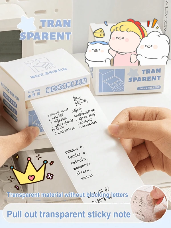 150枚 プルタブ式 透明付箋 - かわいいカピバラメモパッド、書き換え可能なタブ付き オフィス、学習、修正、ノートに最適(強力接着、剥がしやすい)。 学校再開ギフト