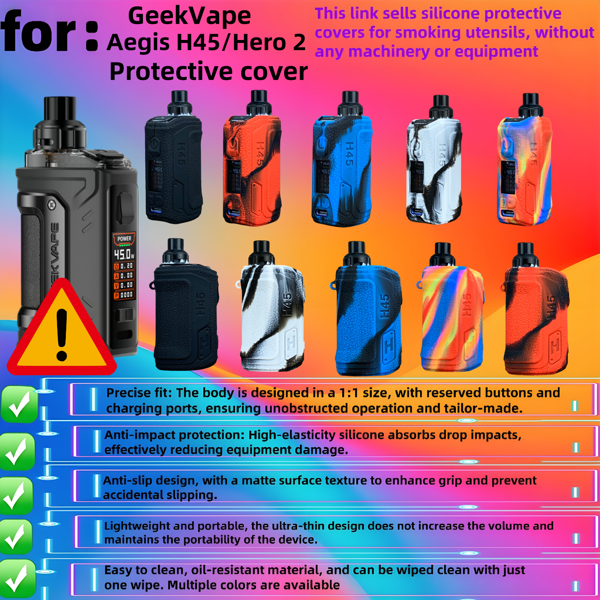 VapeSMOD 1pc Soft Silicone Protective Case For GeekVape Aegis H45/Hero 2, Textured Design, Anti-Slip, Shock-Proof