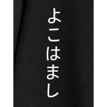 Chinese Dragon  Sleeve Sweatshirt - Black - View 4