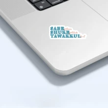 Arabic Calligraphy Decals - Resilience, Gratitude, Trust Durable Vinyl For Cars, Laptops, Water Bottles & Luggage Waterproof & Single-Use Stickers, Vinyl Stickers - Multicolor - View 7