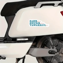 Arabic Calligraphy Decals - Resilience, Gratitude, Trust Durable Vinyl For Cars, Laptops, Water Bottles & Luggage Waterproof & Single-Use Stickers, Vinyl Stickers - Multicolor - View 8