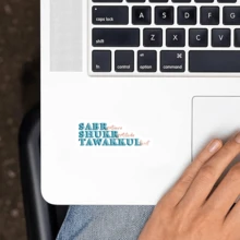 Arabic Calligraphy Decals - Resilience, Gratitude, Trust Durable Vinyl For Cars, Laptops, Water Bottles & Luggage Waterproof & Single-Use Stickers, Vinyl Stickers - Multicolor - View 6