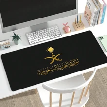 1pc Kingdom Of Saudi Arabia Black Mouse Pad With Nature Non-Slip Rubber Base Stitched Edges Desk Mat Keyboard Pad For Gamer Office Home Gift, School Supplies,Back To School